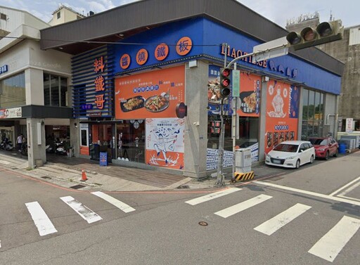 台中名店「料鐵哥」老闆跑路！欠債衝破7千萬 大甲店設備遭法拍