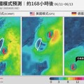 首颱蝴蝶恐侵台？歐美最新模式曝路徑 「雨勢」恐成最大變數