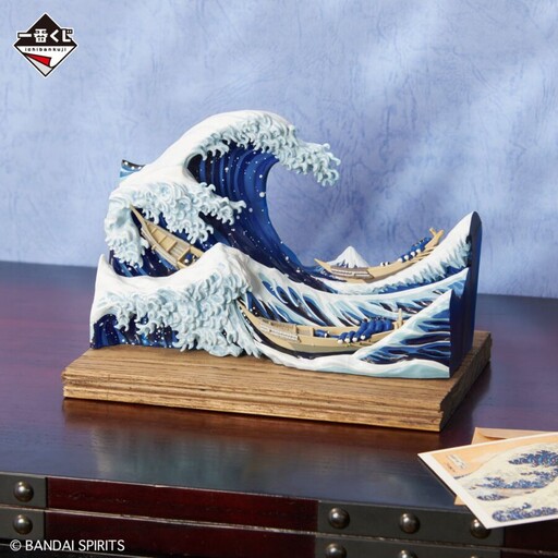 一番賞「葛飾北齋」再販！立體浮世繪完美重現「神奈川巨浪」