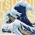 一番賞「葛飾北齋」再販！立體浮世繪完美重現「神奈川巨浪」