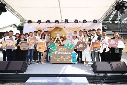 2025嘉義咖啡節熱鬧登場 市長黃敏惠邀您來品味木香、咖啡香