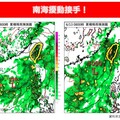 1號颱風還在生成？氣象專家最新「預測路徑」曝光