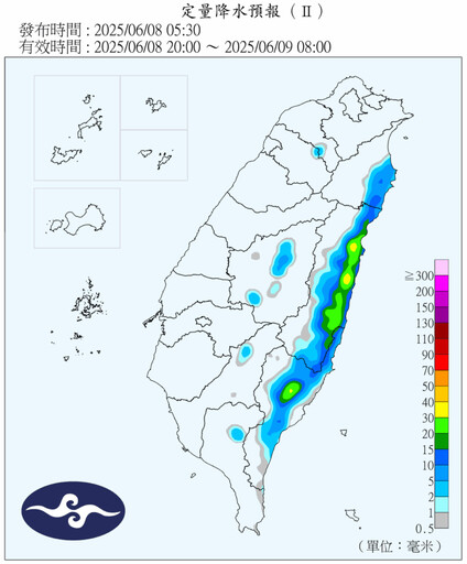 午後天氣驟變！專家示警「這地區下最大」 民眾注意防範