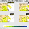 今年首颱「蝴蝶」恐生成！這天起全台變天灌雨