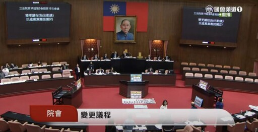 罷免全軍覆沒！31：0 結果出爐 游盈隆：國會席次將洗牌