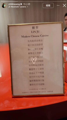 王齊麟正式登記結婚！與啦啦隊女神十元甜蜜升格夫妻