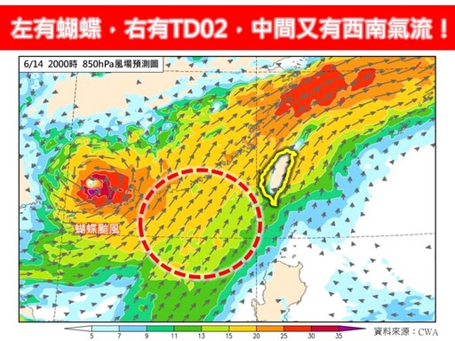 全台4天濕答答！蝴蝶＋低壓雙重夾殺 最強雨彈鎖定「這區」