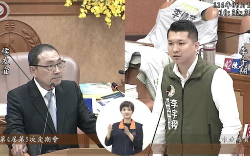 公有地變店面、停車場變市集！李宇翔籲侯友宜啟動政風調查