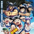 「多重宇宙」機器女僕來了！《劇場版 我與機器子》6月13日在台上映