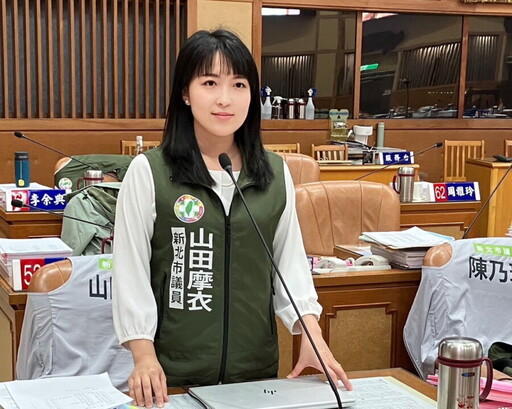 天災成舔共話題？館長發言惹議 山田摩衣籲市府守護台灣價值