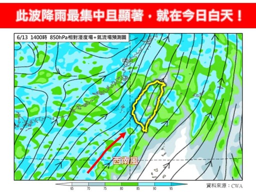 豪大雨狂炸 10 縣市！南部慘淪紫爆區 網嘆：又要泡水了？