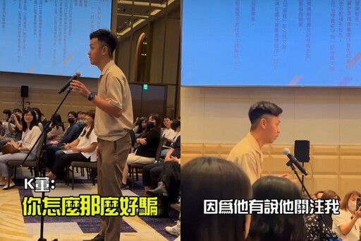 藝人衝星宇股東會找張國煒！K董聽他「存上百萬股票」 神回覆全場爆笑