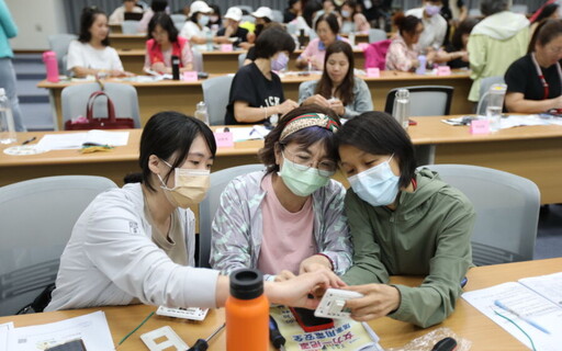 點亮性別平權！新北市經發局推「女力一把罩」課程