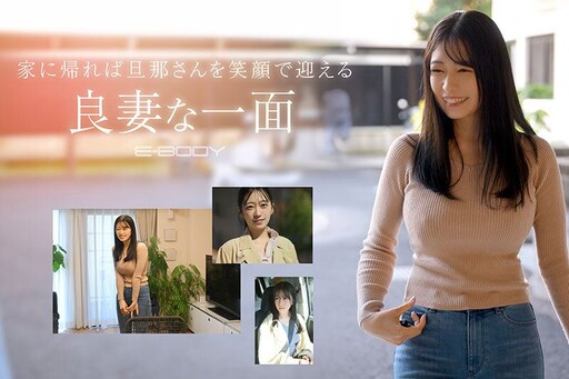29歲人妻轉拍AV！I級護理師制服下「渾圓身形」引爆話題