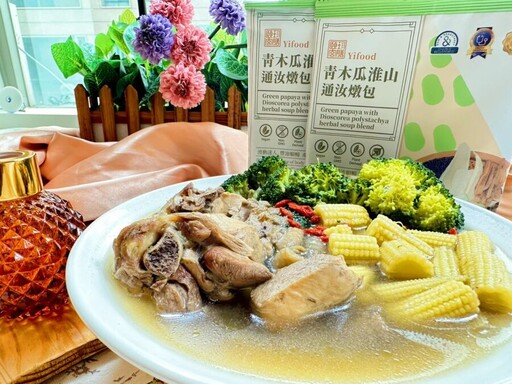 產後30天 女性調理關鍵的「黃金修復期」 現代坐月子升級照護新法則
