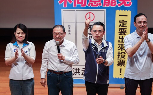 IN觀點／市政還是選戰？侯友宜的行政中立爭議是一面鏡子