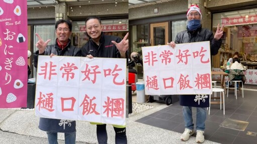 「樋口飯糰」風波不斷！女房東深夜爆口角 店家驚叫救命