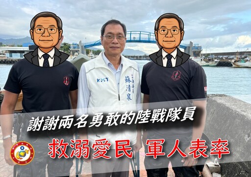 海陸2特勤中士「海游300公尺」！帶救生圈連救5學生 英雄身分曝