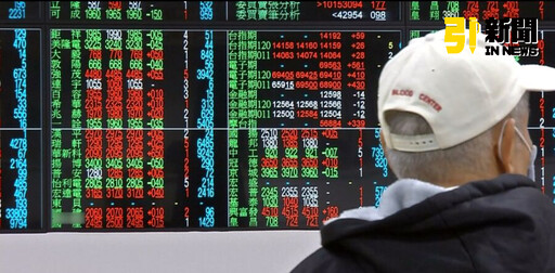 0050要搶了？恢復交易價 47.32 元 網喊：超便宜快搶