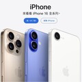 iPhone出貨驟降4成跌出龍頭 三星奪回全球手機市占第一