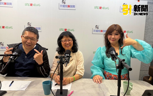 兒少性剝削／虛擬情感淪陷阱 新北家防中心揭九成與影像相關