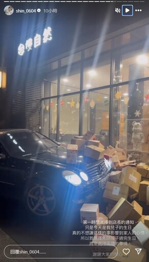 饅頭媽店面遭撞！黑賓士狠衝逃逸 限動吐心碎內幕