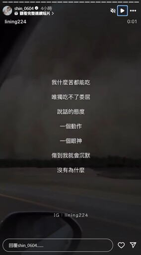 饅頭媽店面遭撞！黑賓士狠衝逃逸 限動吐心碎內幕