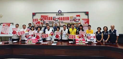 嘉義市議會捐血週活動開跑 議長陳姿妏號召為愛而行點亮台灣
