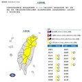 快訊／大雷雨瞬炸2地！氣象署發布：10縣市大雨特報