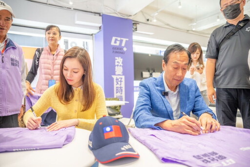 郭台銘16歲愛女赴台東偏鄉 志工清秀氣質神似曾馨瑩