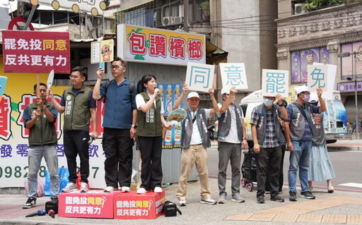 機票訂好了！民眾表態726回家投票 議員站路口挺罷免葉元之