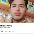 丹丹漢堡粉專被印度小哥攻佔！「嘟嘟嚕」快閃活動全網全笑瘋