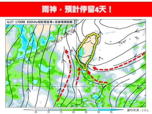 天氣秒變臉！雨神報到 全台恐陷「午後雷雨」