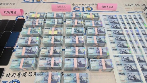 小心這9組千元假鈔序號 「偽鈔教父」重出江湖被逮