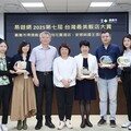 台灣最美飯店大賞！嘉義市新悦花園5連霸、安娜與國王首奪雙獎