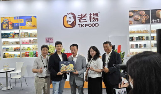 2025台北國際食品展 嘉義優鮮推廣優質農產及加工品
