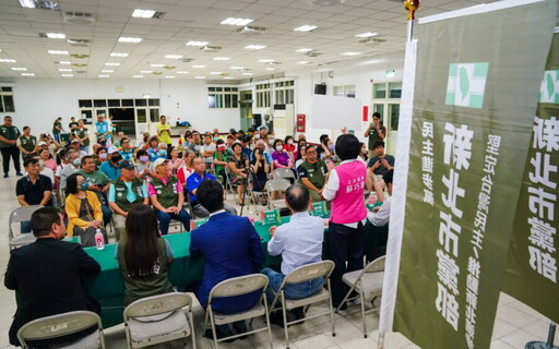 護民主、反親中！民進黨雙和大會呼籲726下架藍委