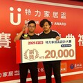 東海大學以觸覺引導為視障者打造安心廚房 工設系榮獲「特力家居盃設計大賽」銅獎