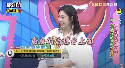 Albee賀瓏爆出戀情！舊訪談揭「2週就能啪」甚至連流理臺都不放過