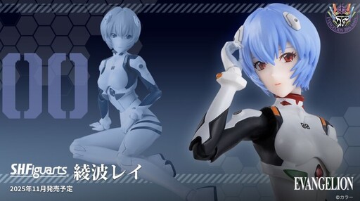 《福音戰士》SHF凌波零亮相！完美還原女神劇中優雅張力