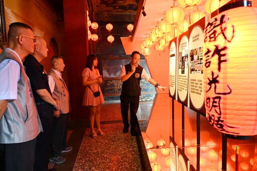 嘉市警局攜手城隍廟推出「神明看透識詐騙 」 防詐行動特展