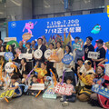 怪獸陪你過暑假！2025新北市兒童藝術節7月12日開跑
