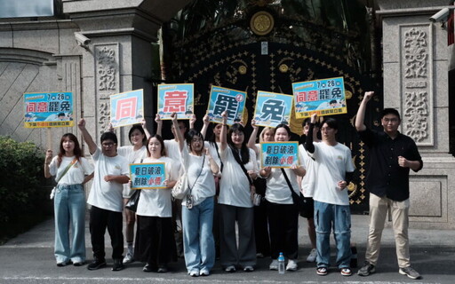 「剷除小傅」行動開跑 民進黨青年部前進花蓮力拚罷免傅崐萁