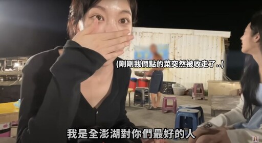 不滿澎縣府要求登記 阿家生蠔7月10日起暫停對外營業