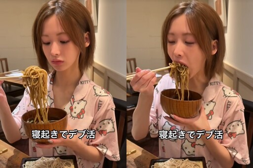 櫻花妹「大口塞麵」影片狂飆4400萬觀看！30秒吸完畫面曝光