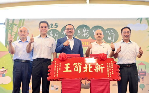 新北綠竹筍全國評鑑奪冠 邀民眾周日逛希望廣場展售會