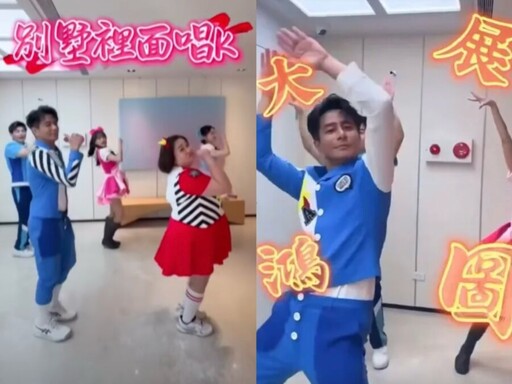 兒童台尬抖音神曲挨轟 影片急撤引發兩派論戰