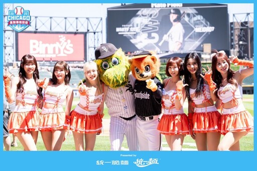 Uni Girls登上大聯盟！「統一尚勇」響徹芝加哥台灣日