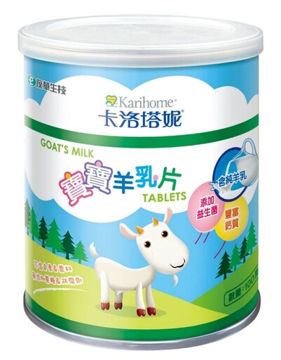 補鈣零食新選擇 羊乳片受家長青睞