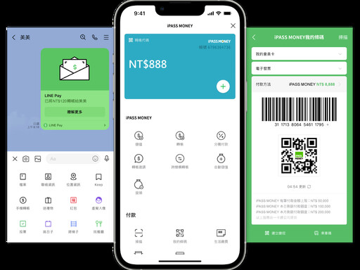 700萬人受波及！iPASS MONEY與LINE Pay「正式分手」搬家倒數